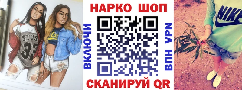 Наркошоп купить Кокаин  Каннабис  АМФЕТАМИН  ГАШИШ  Мефедрон  НБОМе  Alpha PVP  Луга