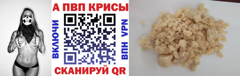 Купить  Луга  Alpha PVP крисы CK 