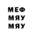 МЕФ 4 MMC Gacha LiLi