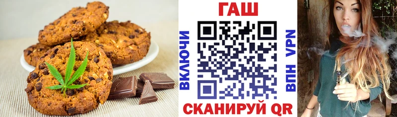 Еда ТГК конопля  Купить где  Луга 