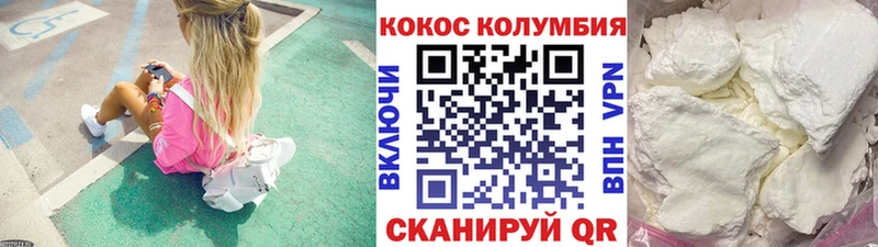 Cocaine Fish Scale  Купить где  Луга 