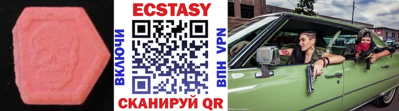 Купить  Луга  ЭКСТАЗИ mix 
