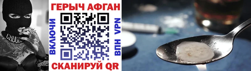 ГЕРОИН гречка  Купить закладки  Луга 