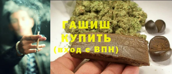 героин Бугульма