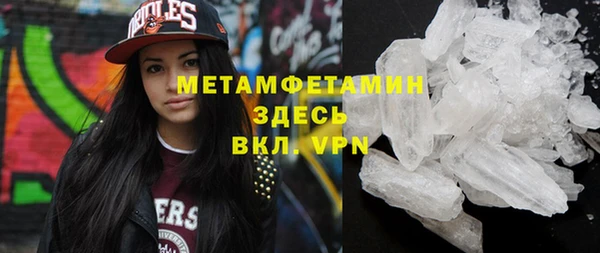 винт Бронницы
