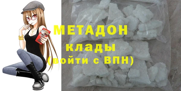 спайс Бородино