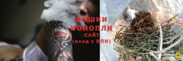 героин Бугульма