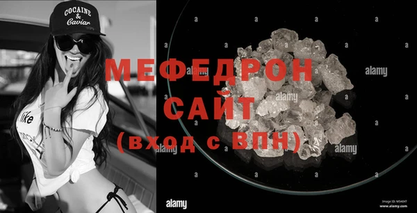 винт Бронницы