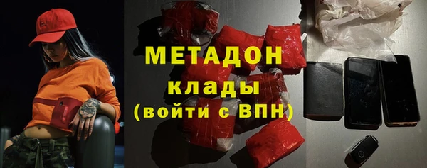 спайс Бородино