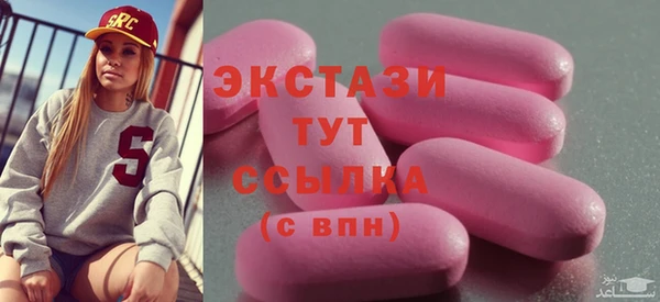 героин Бугульма