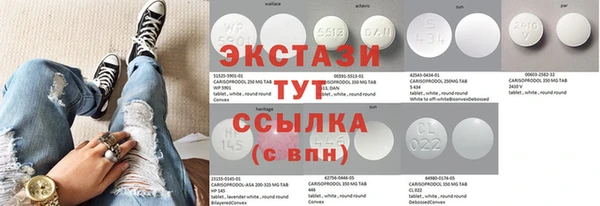 спайс Бородино