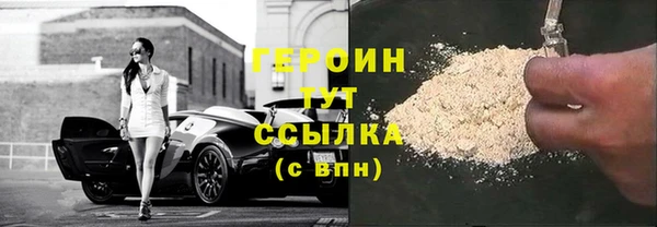 винт Бронницы