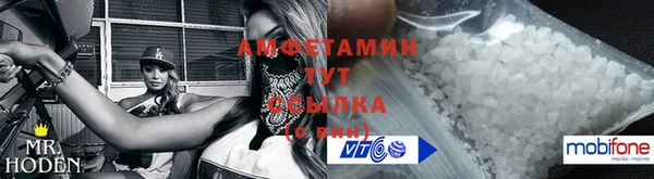 спайс Бородино