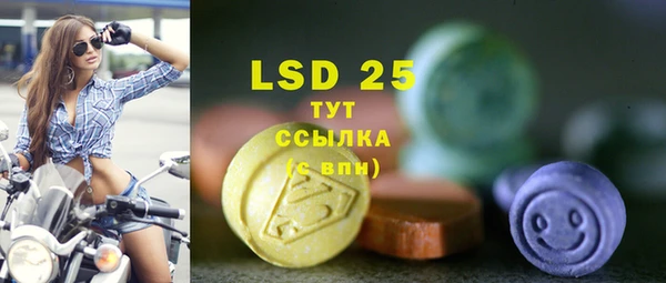 героин Бугульма