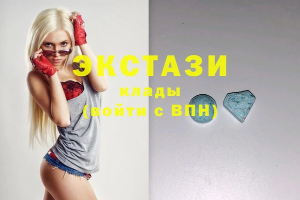 спайс Бородино