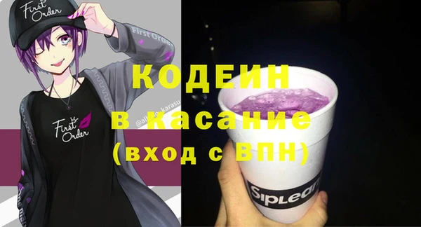 винт Бронницы