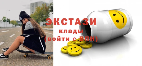 спайс Бородино