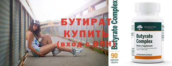 героин Бугульма