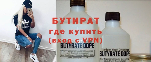 спайс Бородино