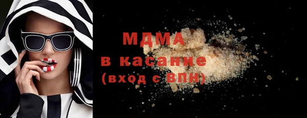 спайс Бородино