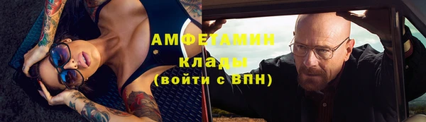 героин Бугульма