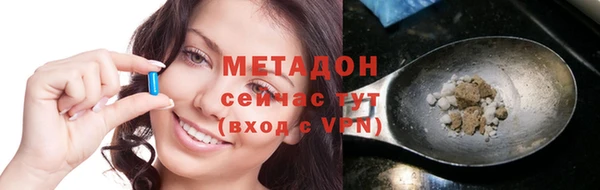 спайс Бородино