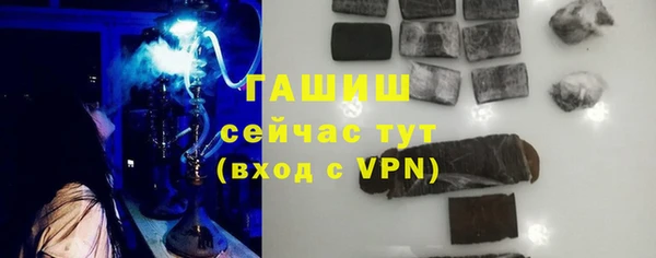 героин Бугульма