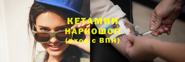 спайс Бородино