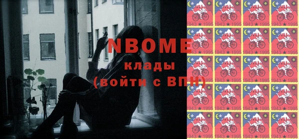 винт Бронницы