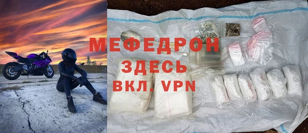 спайс Бородино