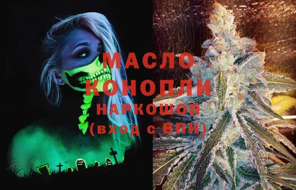 винт Бронницы