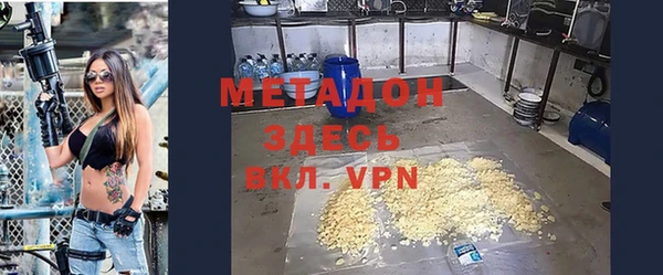 спайс Бородино