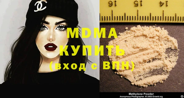 спайс Бородино