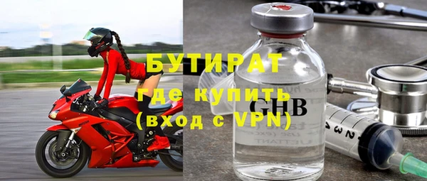 винт Бронницы