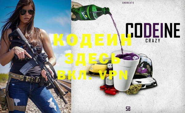 героин Бугульма