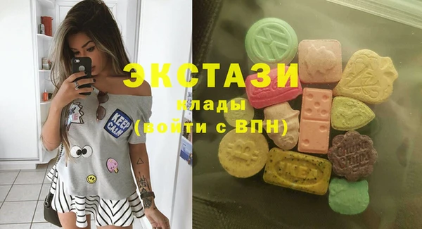 героин Бугульма