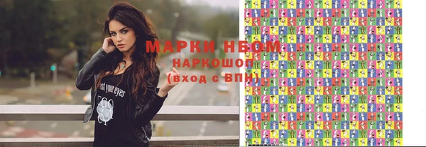 героин Бугульма