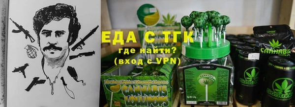 героин Бугульма