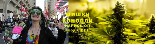 героин Бугульма
