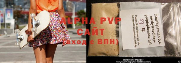 спайс Бородино