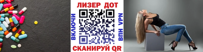Купить закладки  Луга  Лсд 25 экстази кислота 