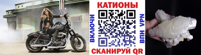 Меф кристаллы  Купить где  Луга 