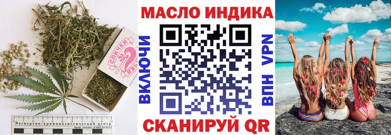 ТГК вейп с тгк  Купить закладки  Луга 